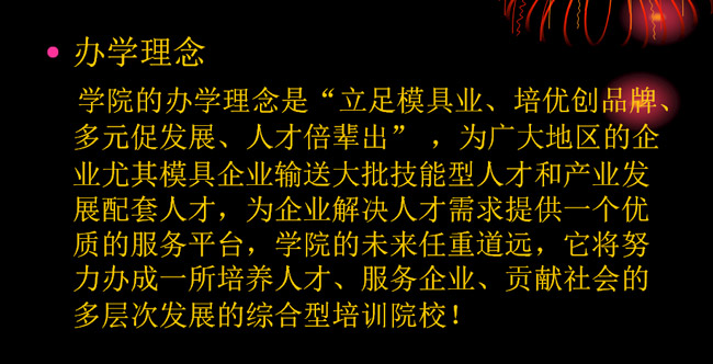 瀟灑培訓(xùn)歡迎你(瀟灑學(xué)校) 瀟灑培訓(xùn)歡迎你(瀟灑學(xué)校)