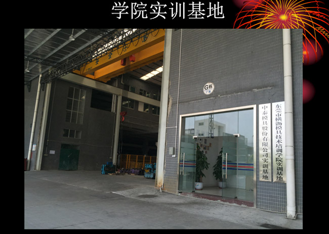 瀟灑培訓(xùn)歡迎你(瀟灑學(xué)校) 瀟灑培訓(xùn)歡迎你(瀟灑學(xué)校)