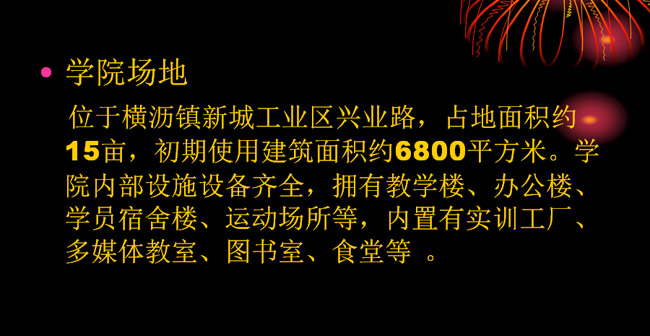 瀟灑培訓(xùn)歡迎你(瀟灑學(xué)校) 瀟灑培訓(xùn)歡迎你(瀟灑學(xué)校)