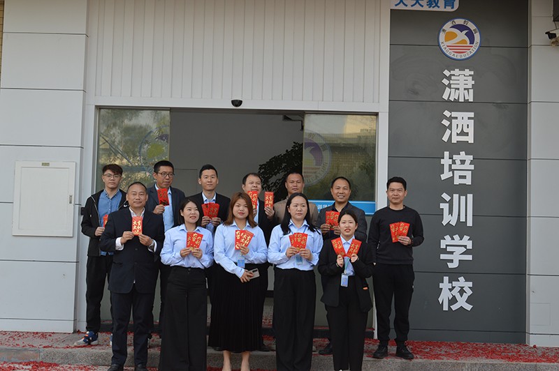 瀟灑培訓(xùn)歡迎你(瀟灑學(xué)校) 瀟灑培訓(xùn)歡迎你(瀟灑學(xué)校)