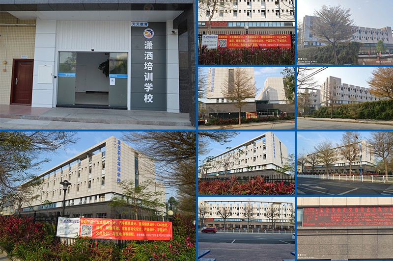 瀟灑培訓(xùn)歡迎你(瀟灑學(xué)校) 瀟灑培訓(xùn)歡迎你(瀟灑學(xué)校)